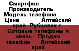 Смартфон LG L70 Duos › Производитель ­ LG › Модель телефона ­ L70 › Цена ­ 4 500 - Алтайский край, Рубцовск г. Сотовые телефоны и связь » Продам телефон   . Алтайский край